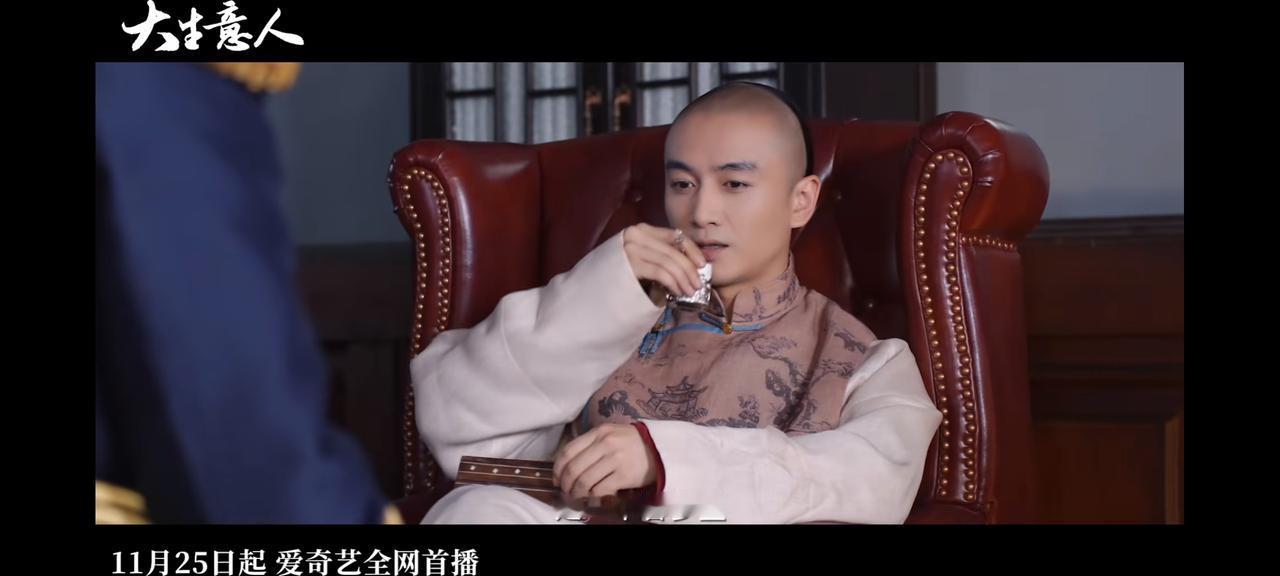 对不起《大生意人》我弃剧了说好的商战变成了慈父替儿子铺路心狠手辣的李万堂