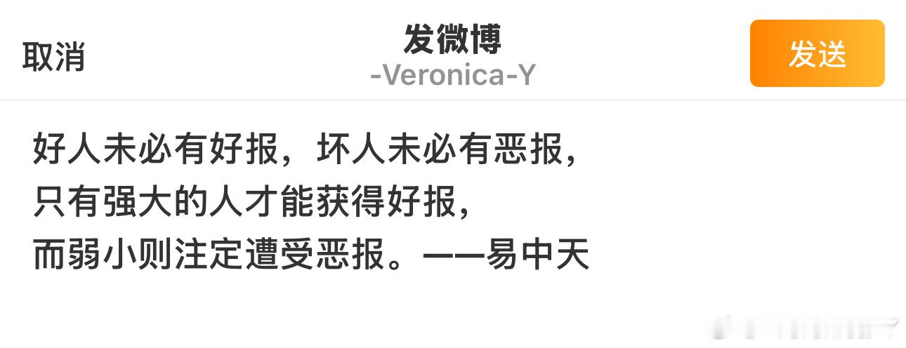 现在高远的主要问题就是不够强大而这个不够强大的主要原因是环境极端恶劣不利于高远变