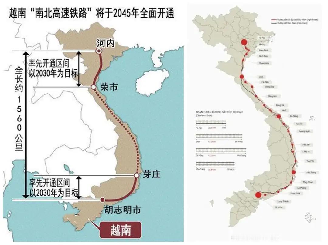 越南宁愿多花2200多亿买日欧落后的高铁技术设备，也不把项目给中企。筹划了20