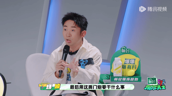 张玮差点当场炮轰王蓉张玮这哥有话是真直说啊！有脾气直接“怼”，一点不藏着掖着，有