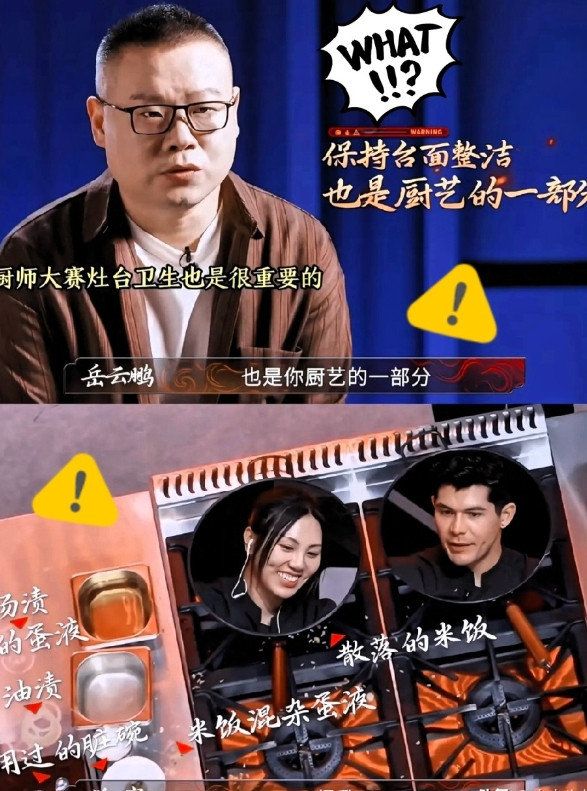 岳云鹏在近几日的比赛中先后淘汰了全红婵哥哥和扬州炒饭。网友说岳云鹏该有的