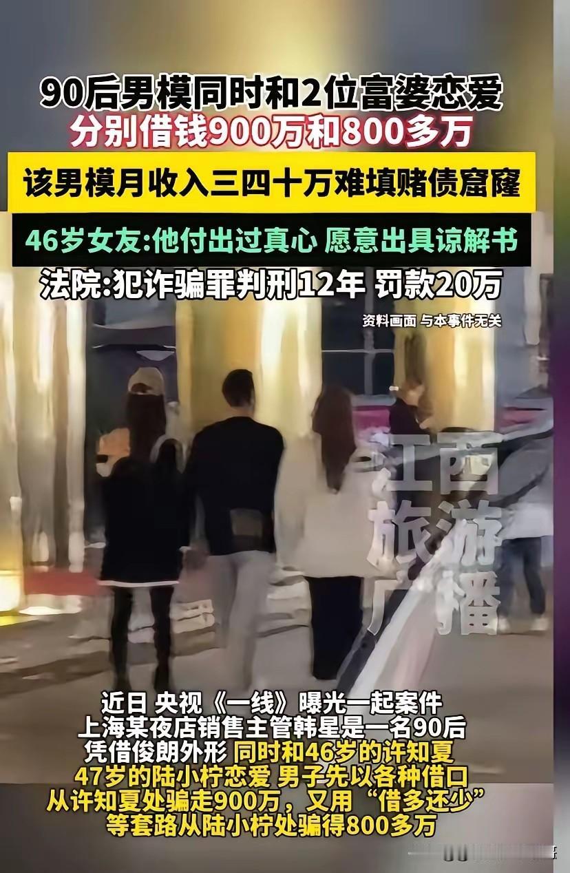这个世界你不得不承认，长得好看就是比那些长相一般或丑陋的人赚的多，像这位男生就是