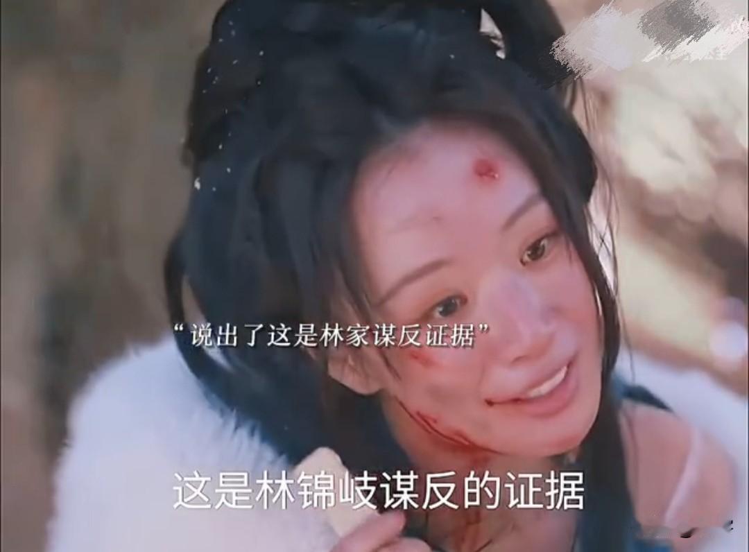 兰香如故：赵星棠下线！她临死前把林锦岐“谋反”证据交给兰香，却成全了林锦岐和兰香