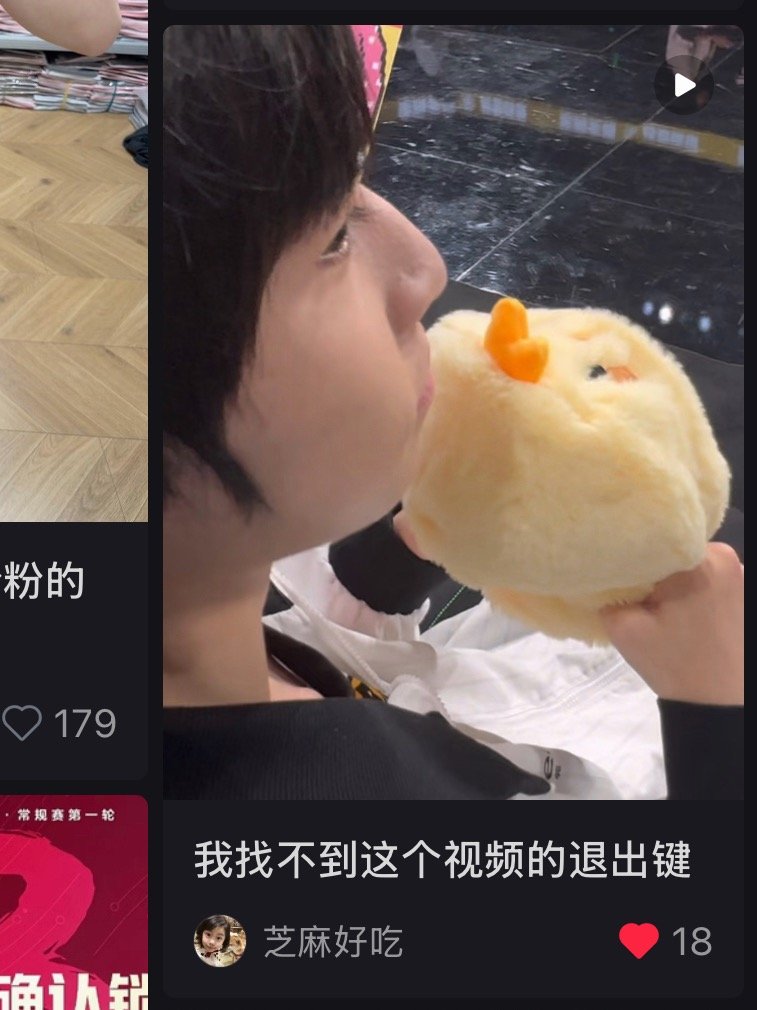 都怪你现在我也找不到了
