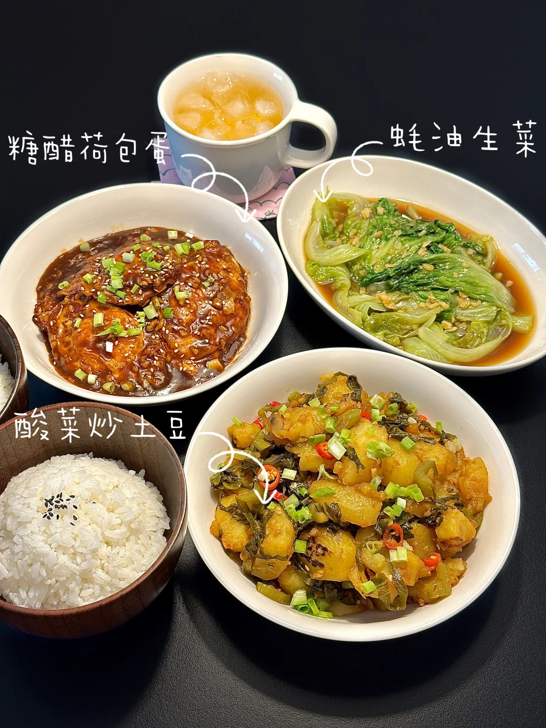 今日份家常菜｜干净又好吃