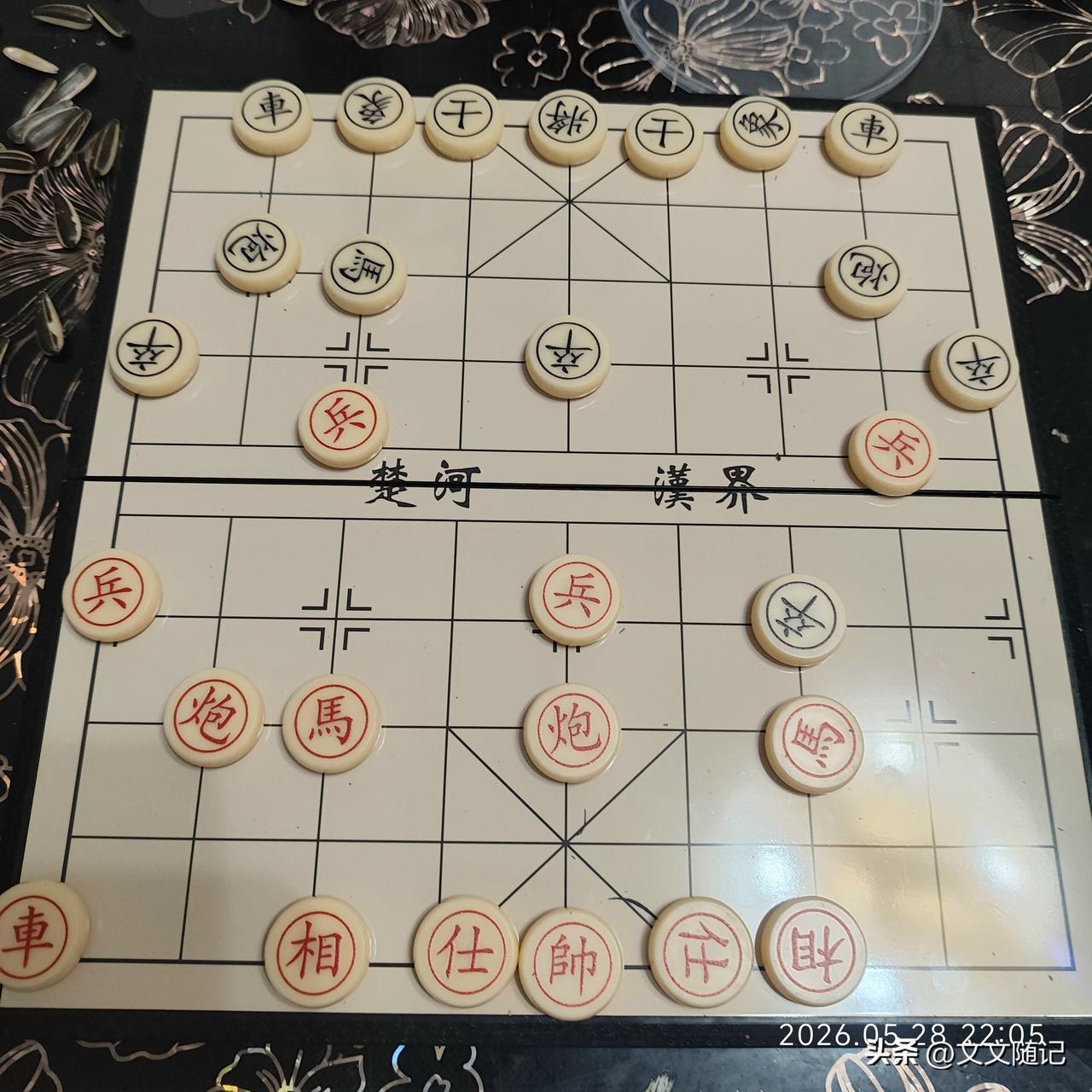 今天你下棋了吗我很喜欢下象棋，但是学的不太好，下的也不太好，下棋讲究策略，还要沉