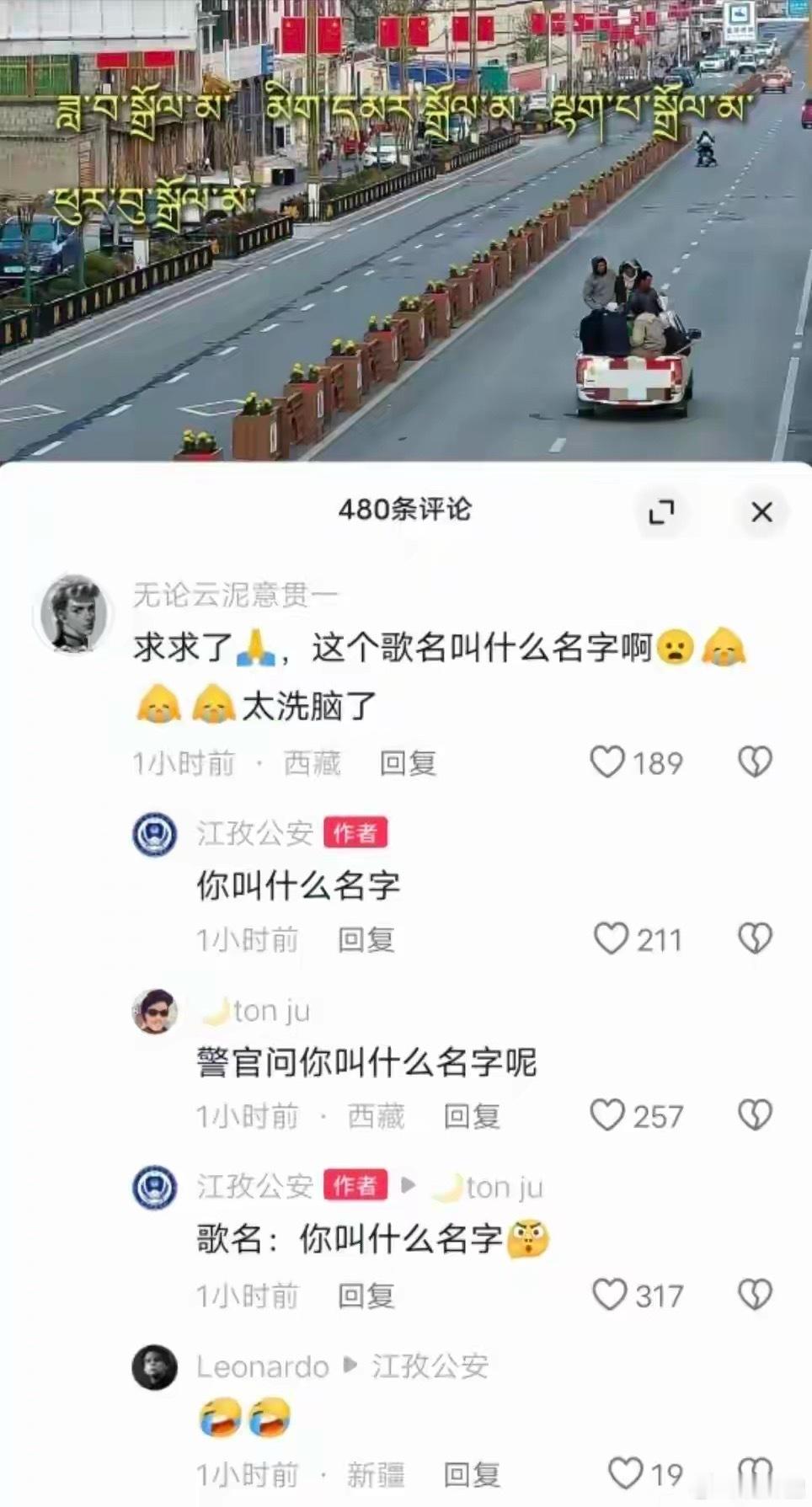 不得不说，有时候会差点笑死在评论区