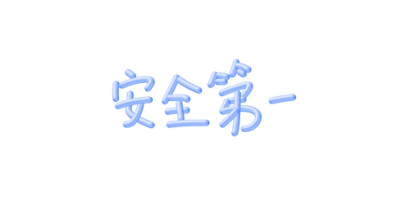 广东汕头火灾事故遇难人数升至12人近日火灾事故多发，家中务必检查老旧电器与充电