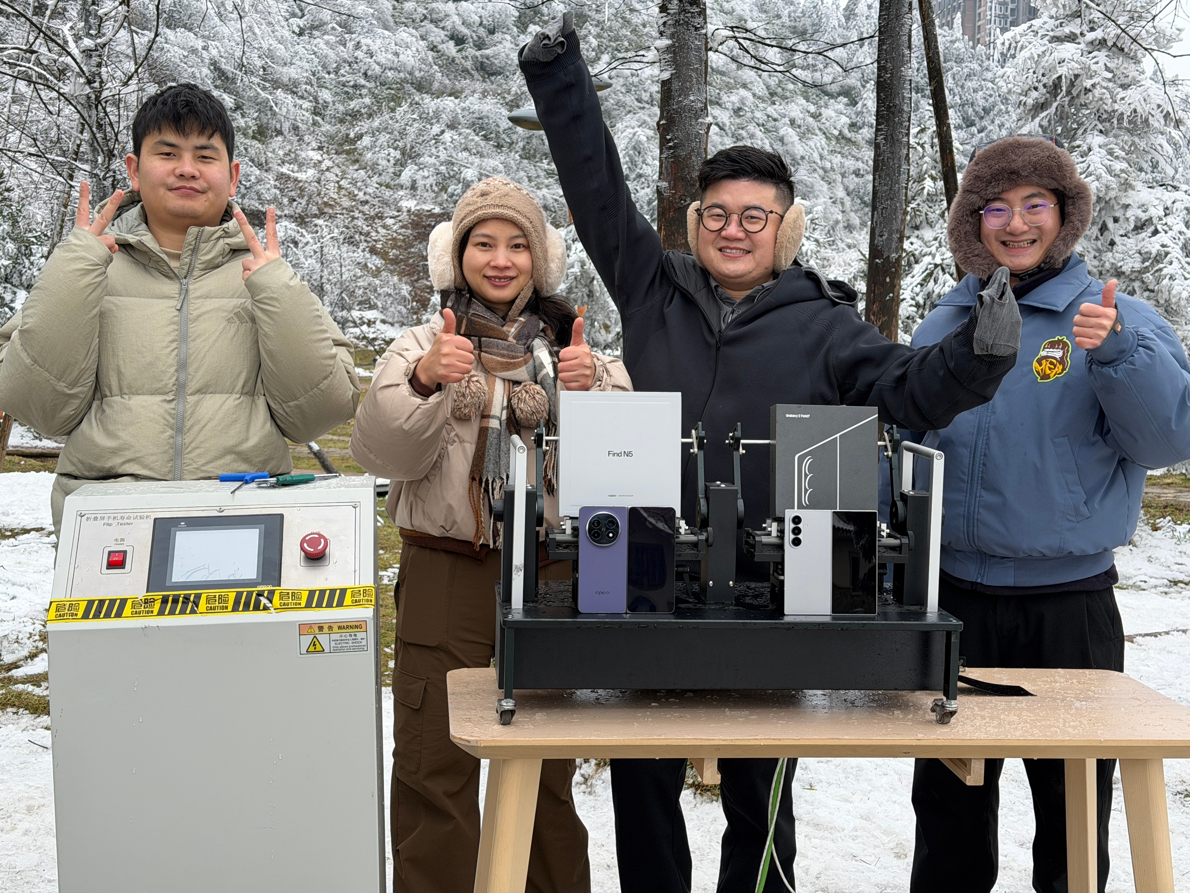 第一期雪地折叠屏折叠评测结束4.5小时、5124次！下次去漠河测试？