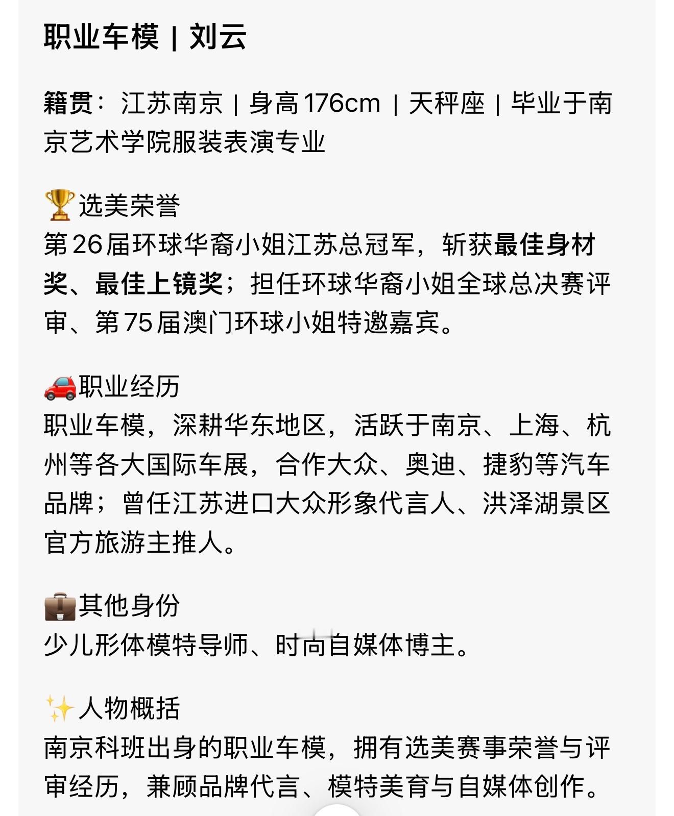 厉害了豆包​​​