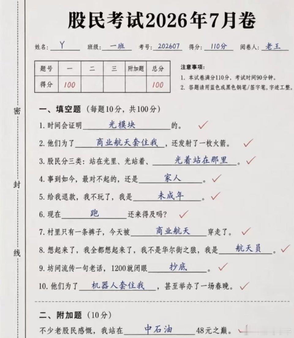 俗话说不破不立，随着6月8日低点3927点的击穿，现在下方比较明显的就是3902