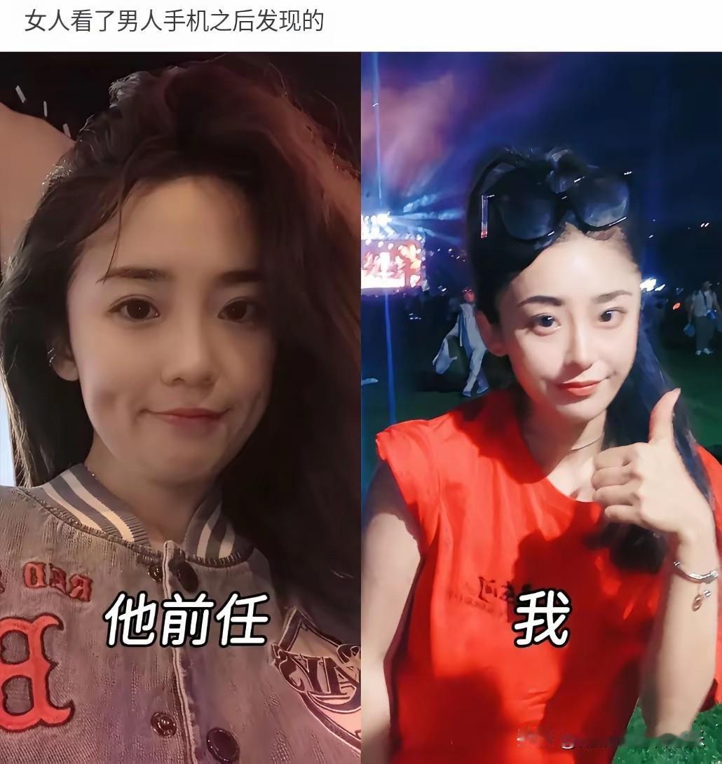 如果彩礼都是一样，估计大多数男人都是选左边那个。