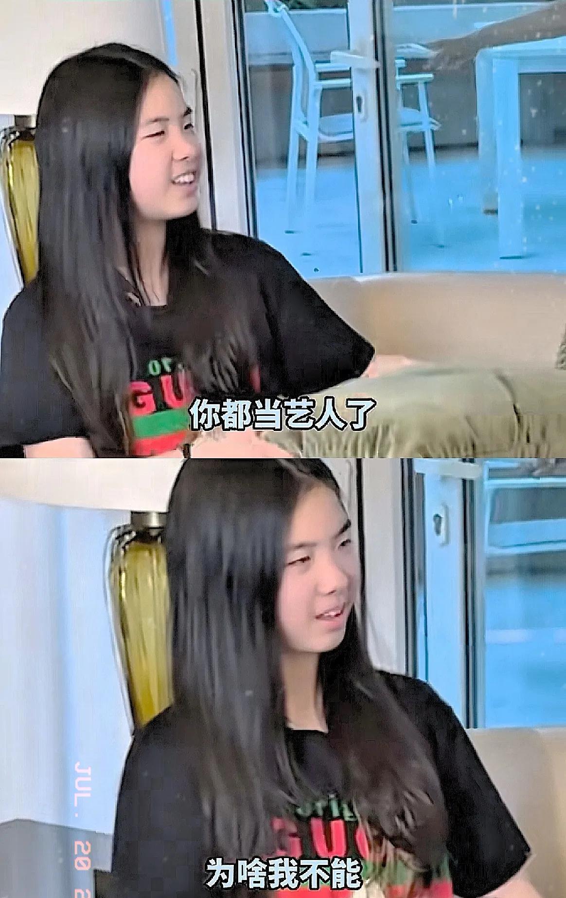 对不起，我真的无法共情黄奕的女儿。不是反对她追梦，实在是那句“你能当艺人，为啥