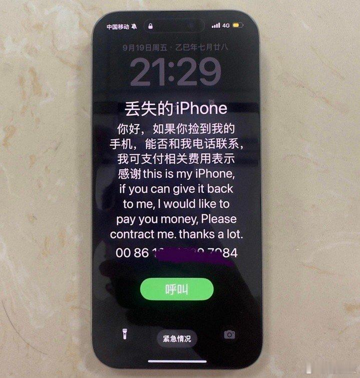 贼骨头这件事情真是让人生气！吉祥航空这个牌子，说起来在上海也是有点名气的，怎么能