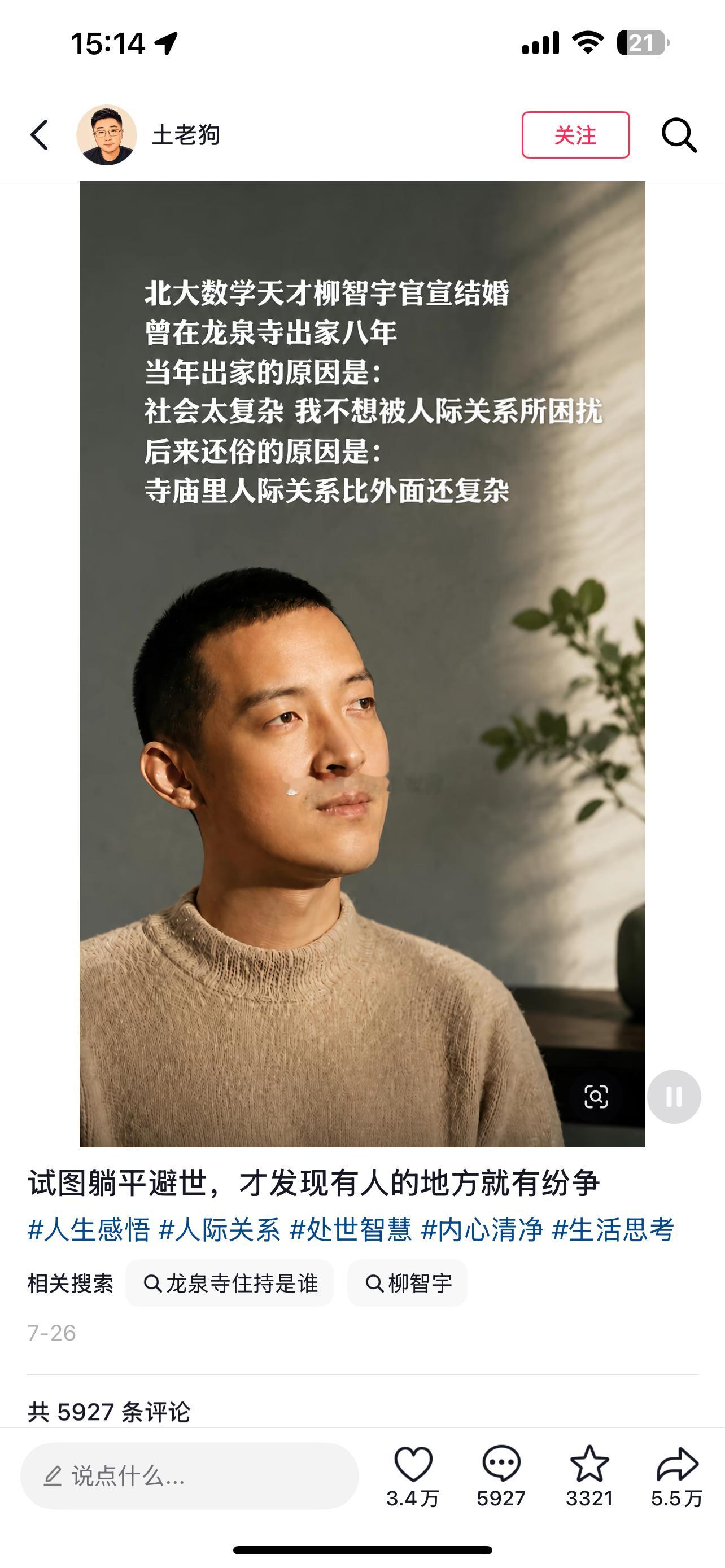 真的，里面比外面还复杂，还夸张不要觉得有什么清净之地那是幻觉，进去就幻灭了有幻