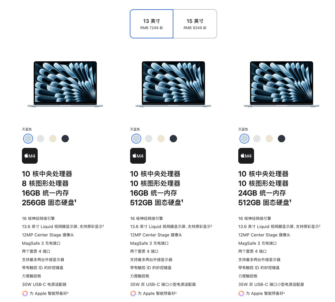 廉价版MacBook价格目前爆料的配置信息还比较少，屏幕12.9英寸，搭载A1