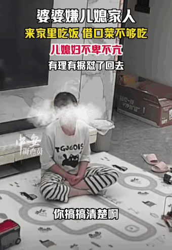 河北石家庄，娘家人来到女子家中做客吃饭，谁知女子没说什么，婆婆却不高兴了，晚上吃