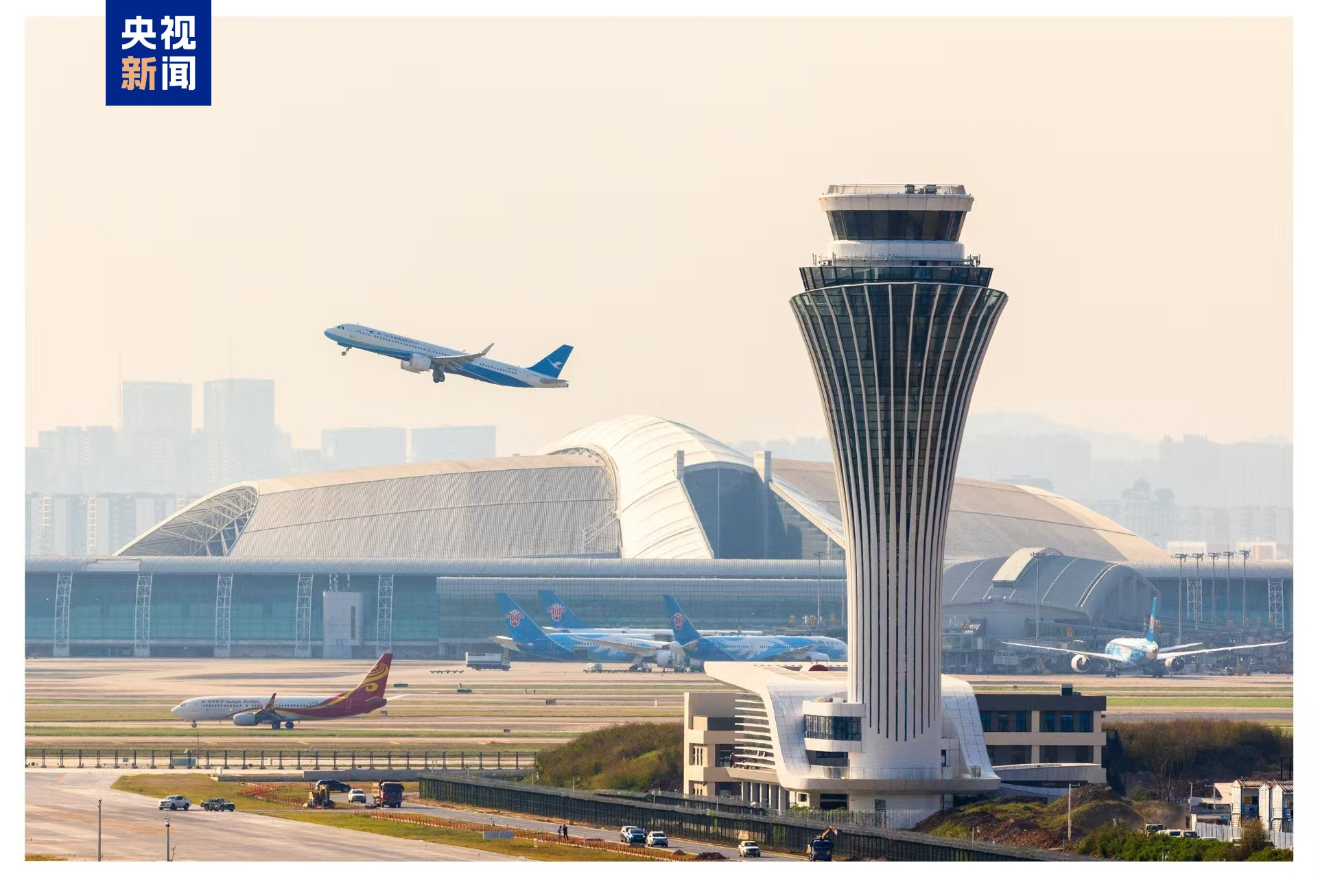 广州白云机场东塔台正式启用 第五跑道投运具备关键条件
