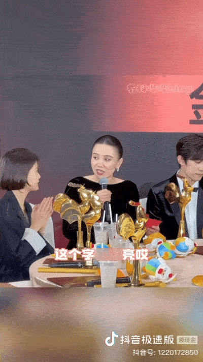 昨天晚上易烊千玺又被导演夸了这次不是因为演技好而是因为他写的字漂亮！金鸡颁