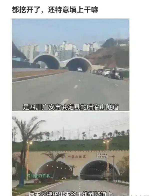 这又填上是因为好看吗？