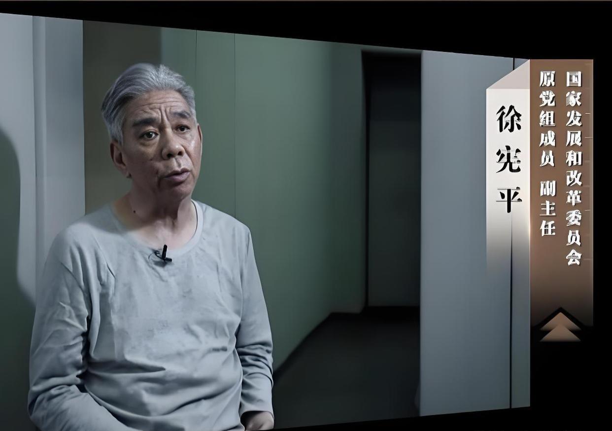 世界真奇妙，退休才知道！这是徐宪平落马后说的一句名言。是啊，退休后无官一身轻