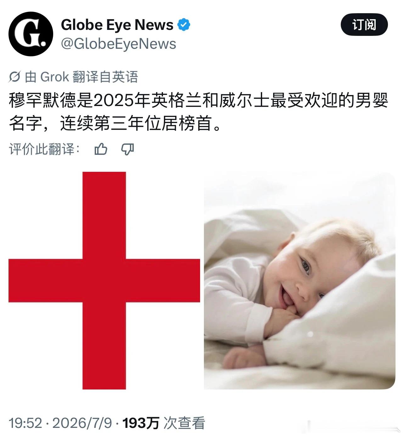 草，看到个评论说印巴分治分到本土去了