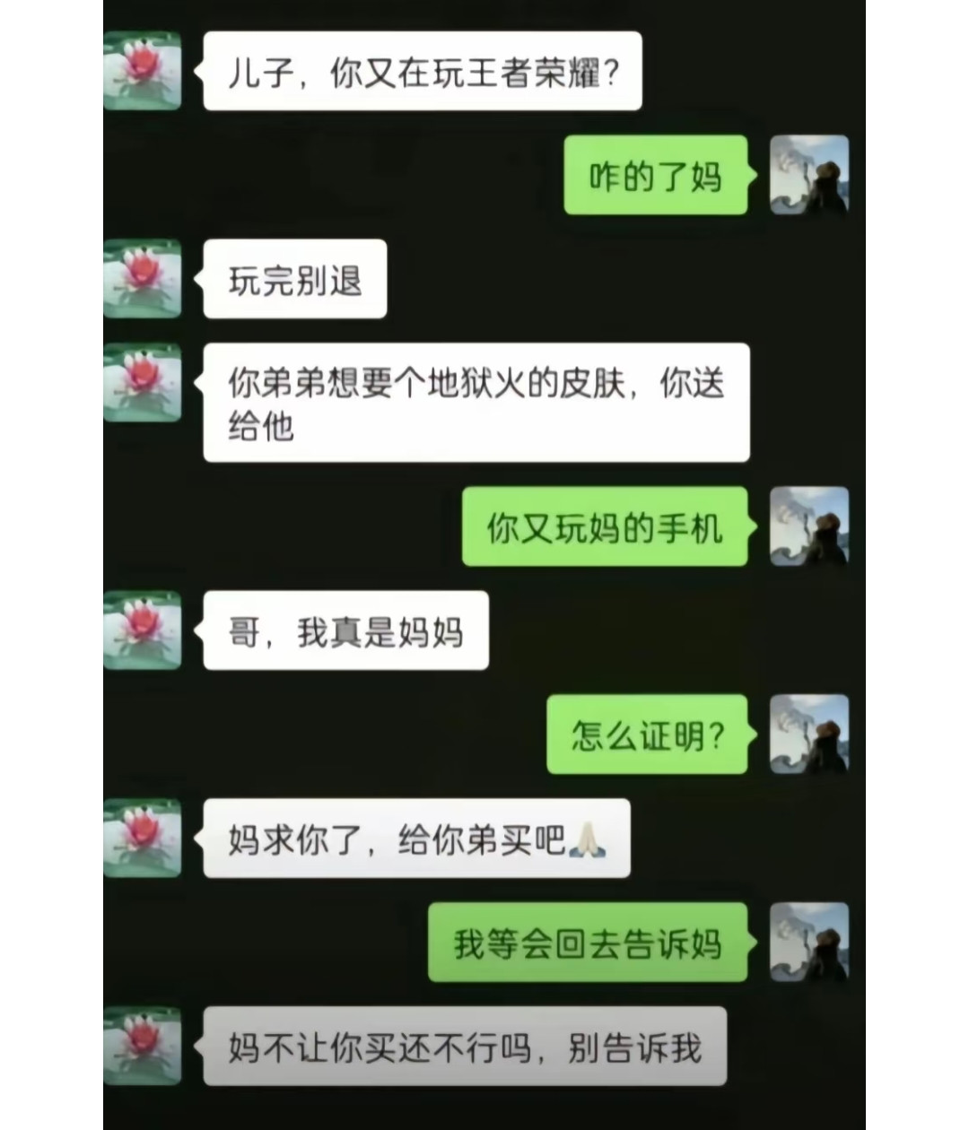 这到底是谁啊