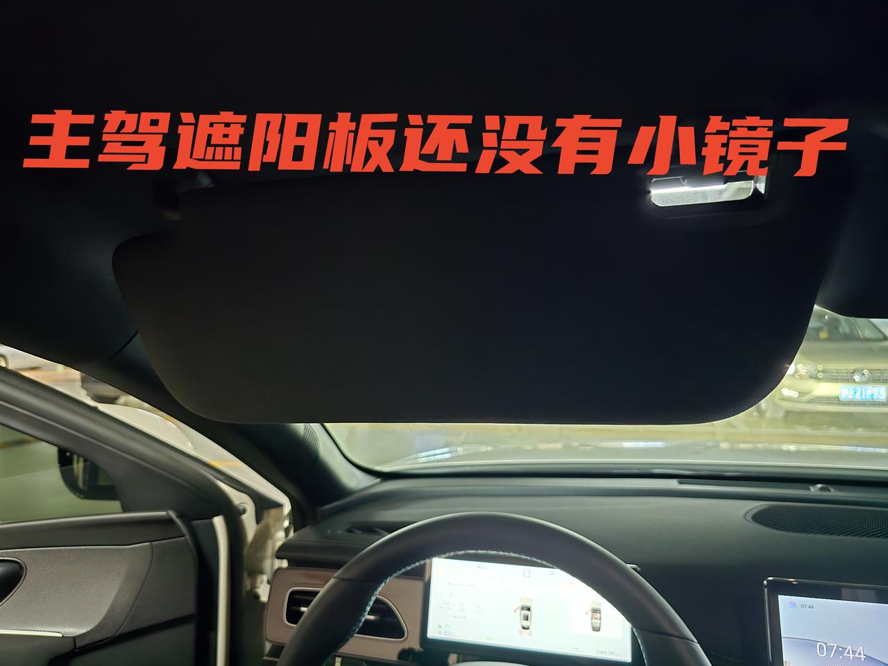 海豹06dmi的哨兵模式，真劝退了！!!