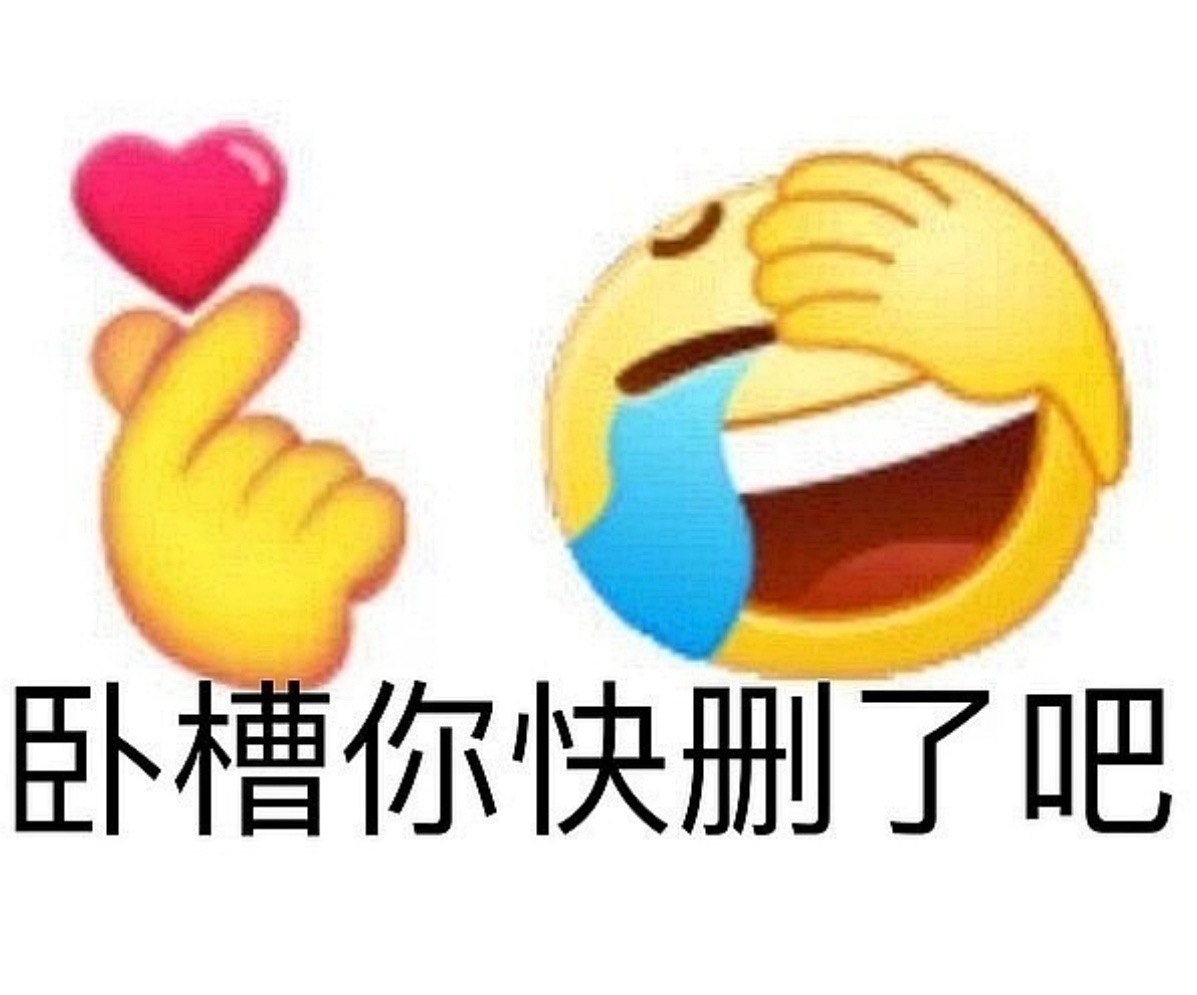 还好老猪没去去了我妹纸又得“以两个人名义”出血