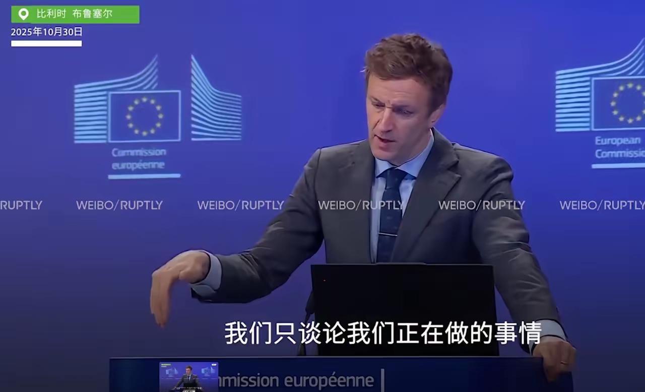 在韩国会面,没想到,失落的是欧盟!当地时间10月30日,欧盟委员会发言人奥洛夫