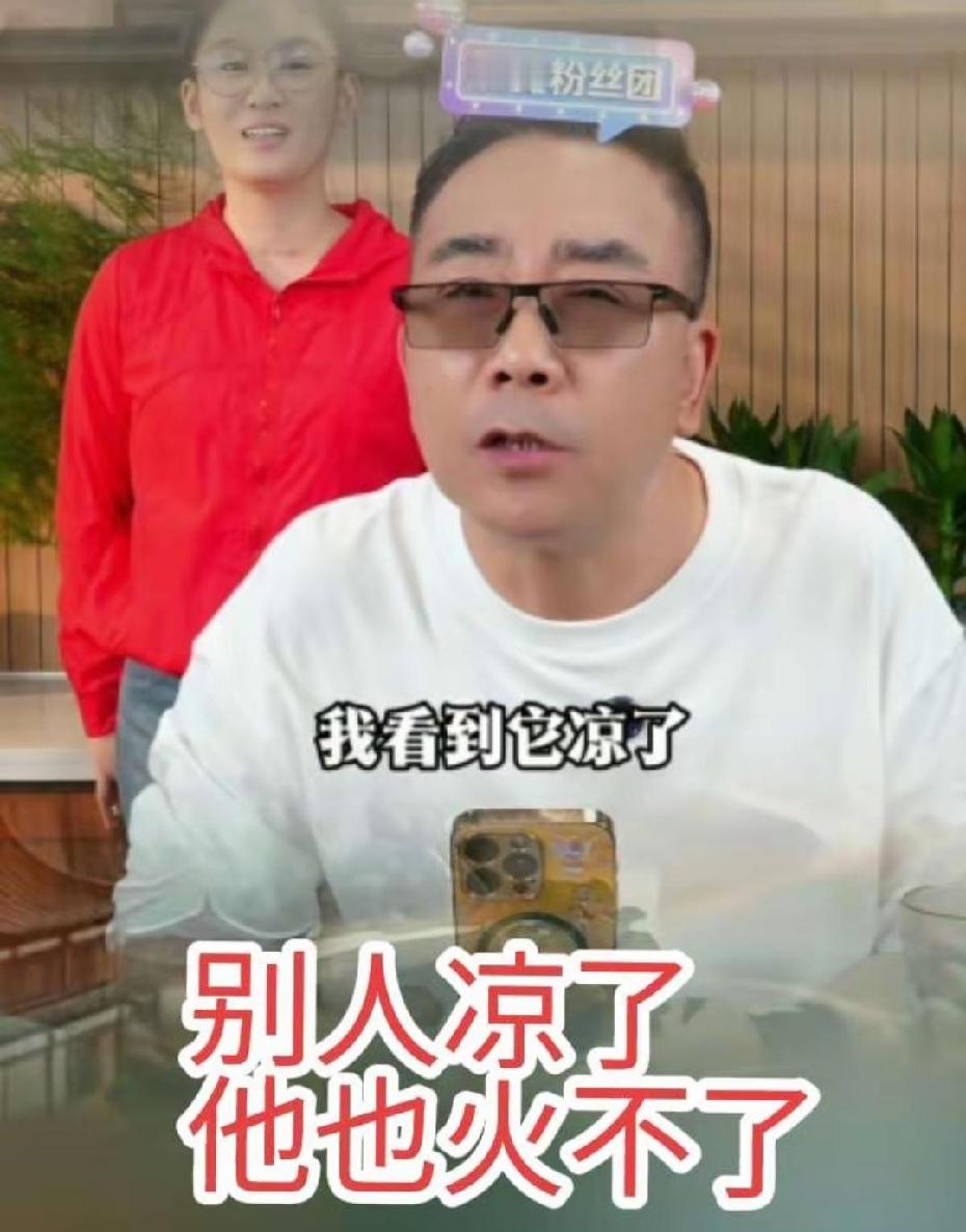 郭德纲出事儿，最活跃的就是两个海清，杨老五和小曹，俩人玩了命的落井下石，还隔空呼应，海清一家亲嘛。俩