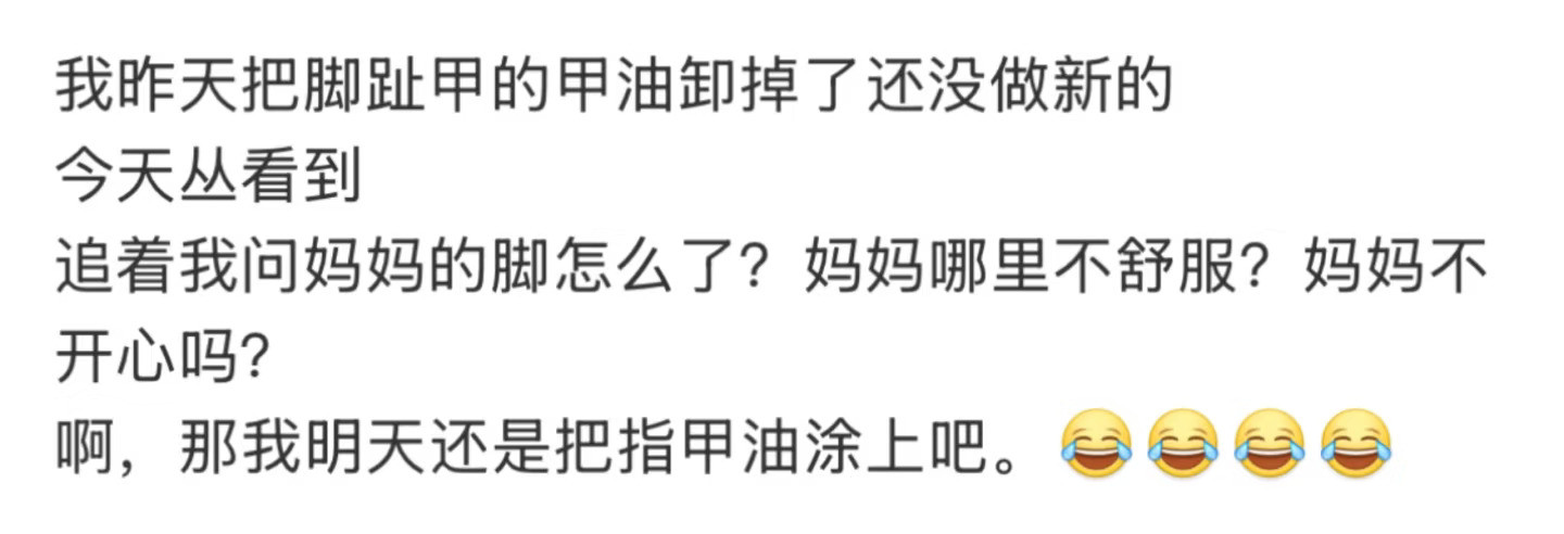 莫名其妙击中笑点