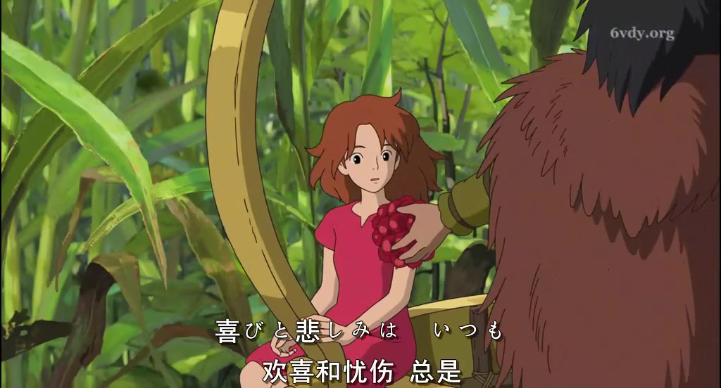 MV 借东西的小人阿莉埃蒂 Arrietty's Song 超清