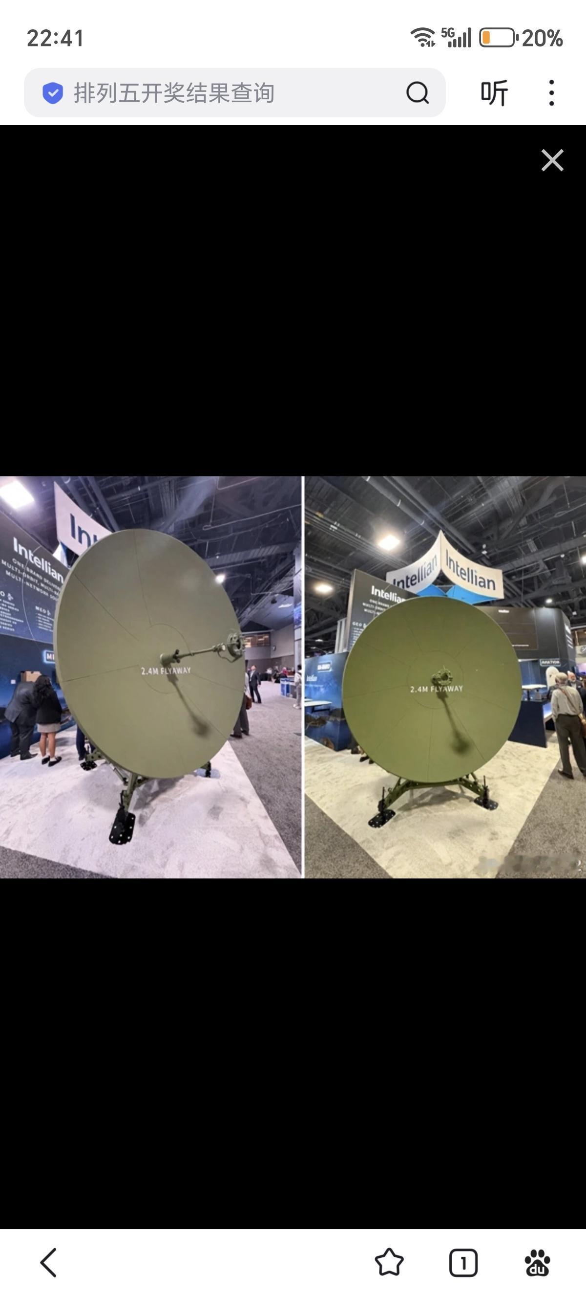 韩国在美国2026卫星通信展上，推出一款2.4m战术便携卫星天线，是全球首款同时