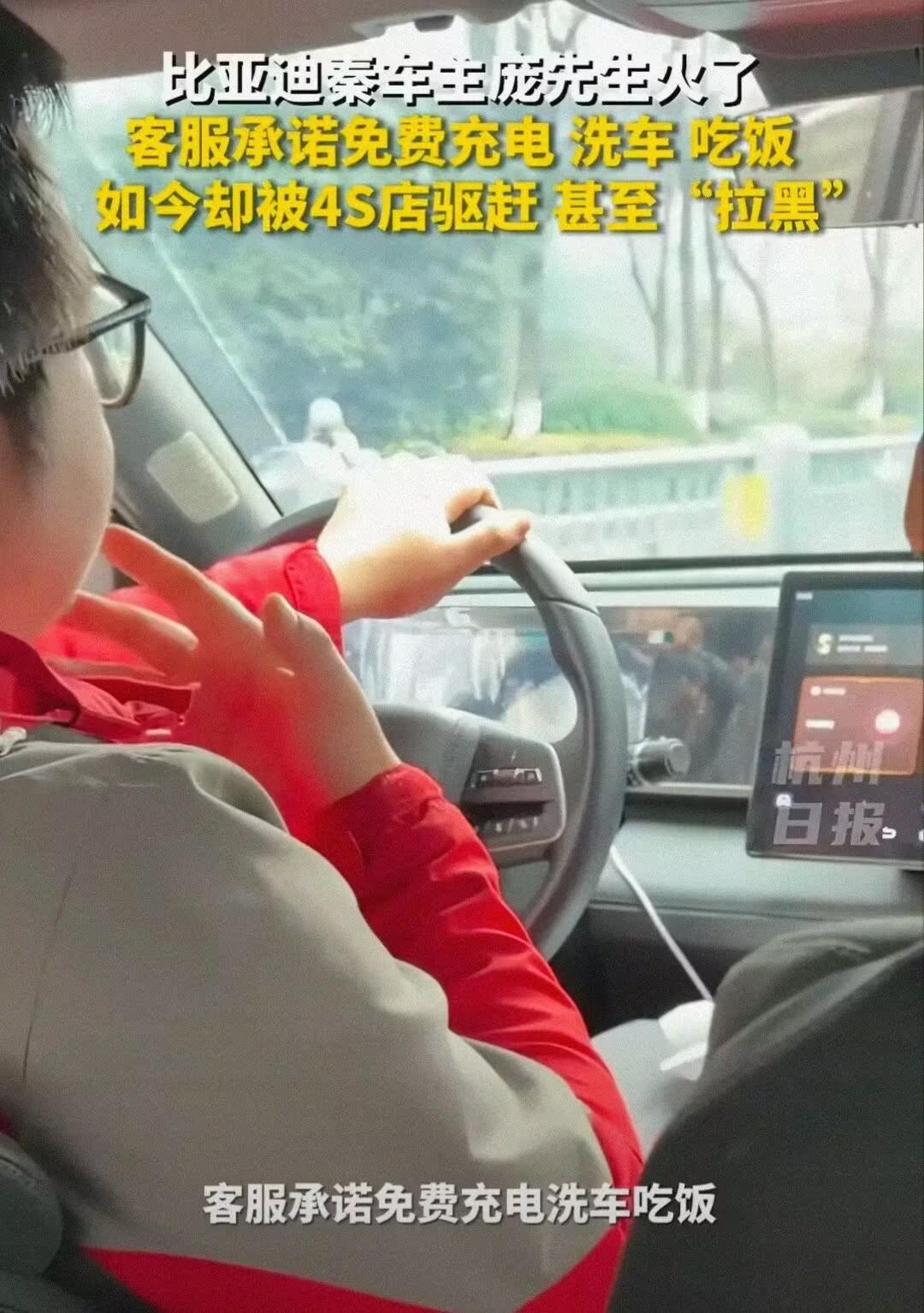 为啥4S店执意要拉黑庞先生看了调解就知道了4S店表示受不了庞先生的蹭饭