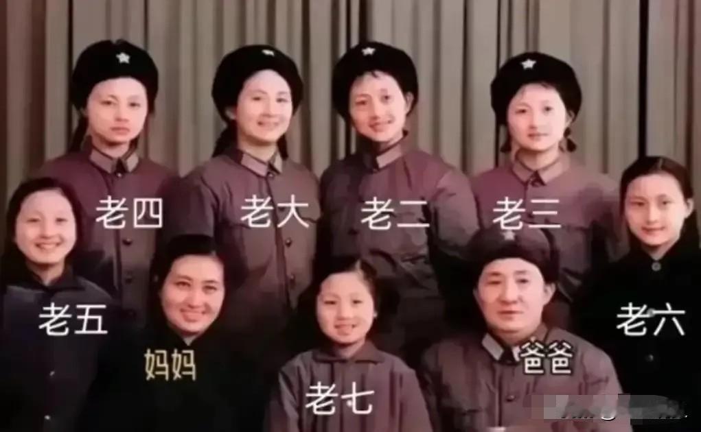 看这张老照片，一位军人端坐中间，身边围着七个姑娘。个个眉眼秀气，穿着简朴却气质出