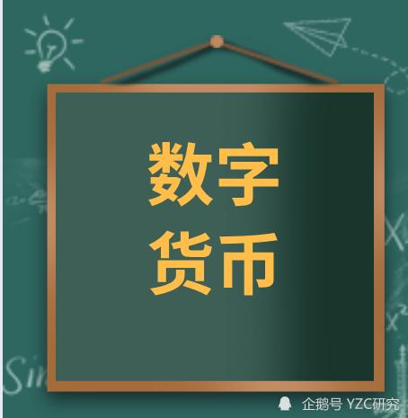 很多人感觉数字人民币慢慢淡出日常视线，线下线上消费依旧习惯性点开微信支付宝扫码，