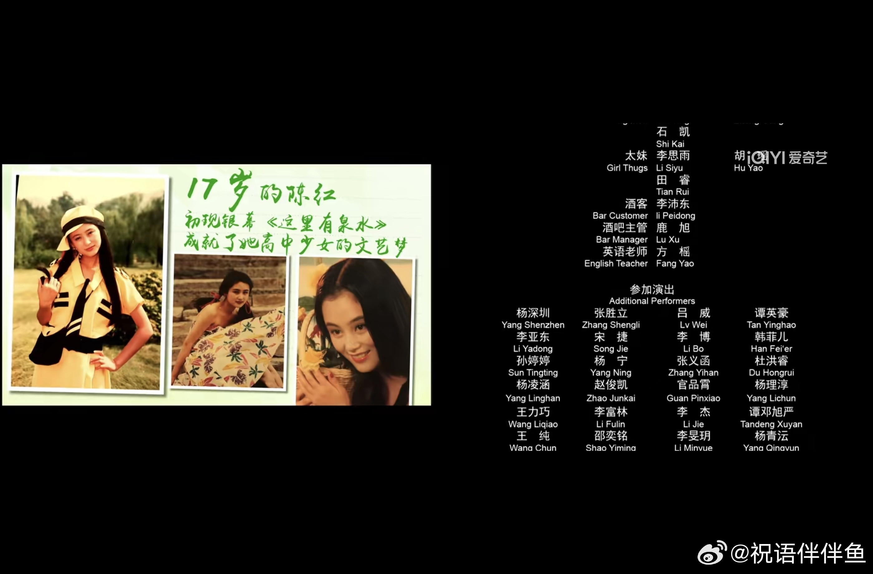 秘果片尾还有年轻时候的漂亮妈咪耶！好美好美