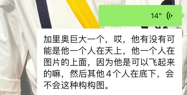 和我朋友完全预言家了