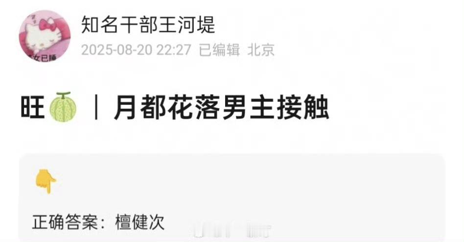 二搭？不要啊​​​
