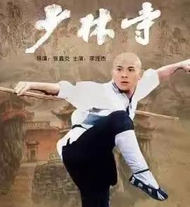 直到这一刻，我才明白，身为佛教徒的李连杰，拍过《少林寺》，还因此名声