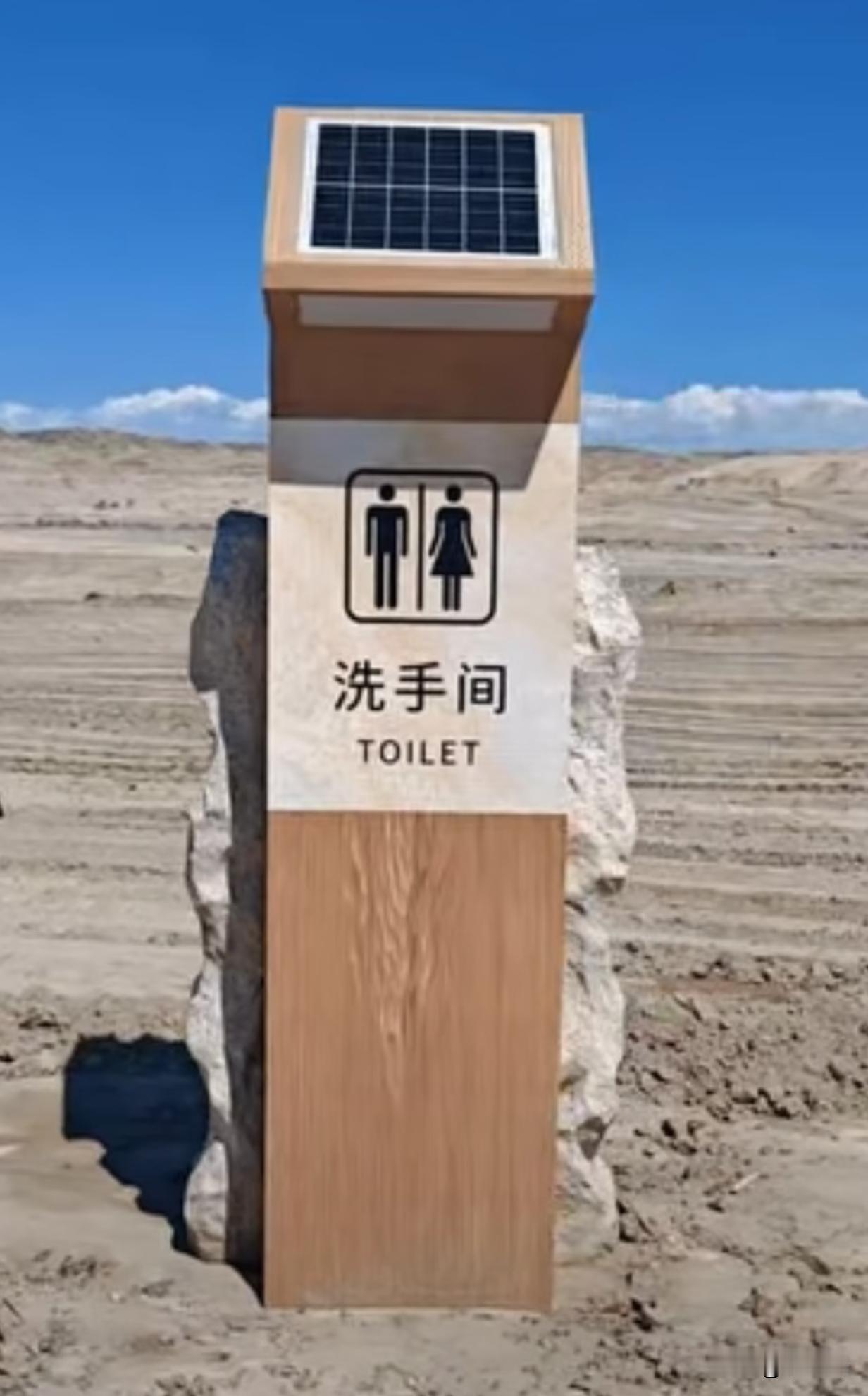 这个厕所怎么用？