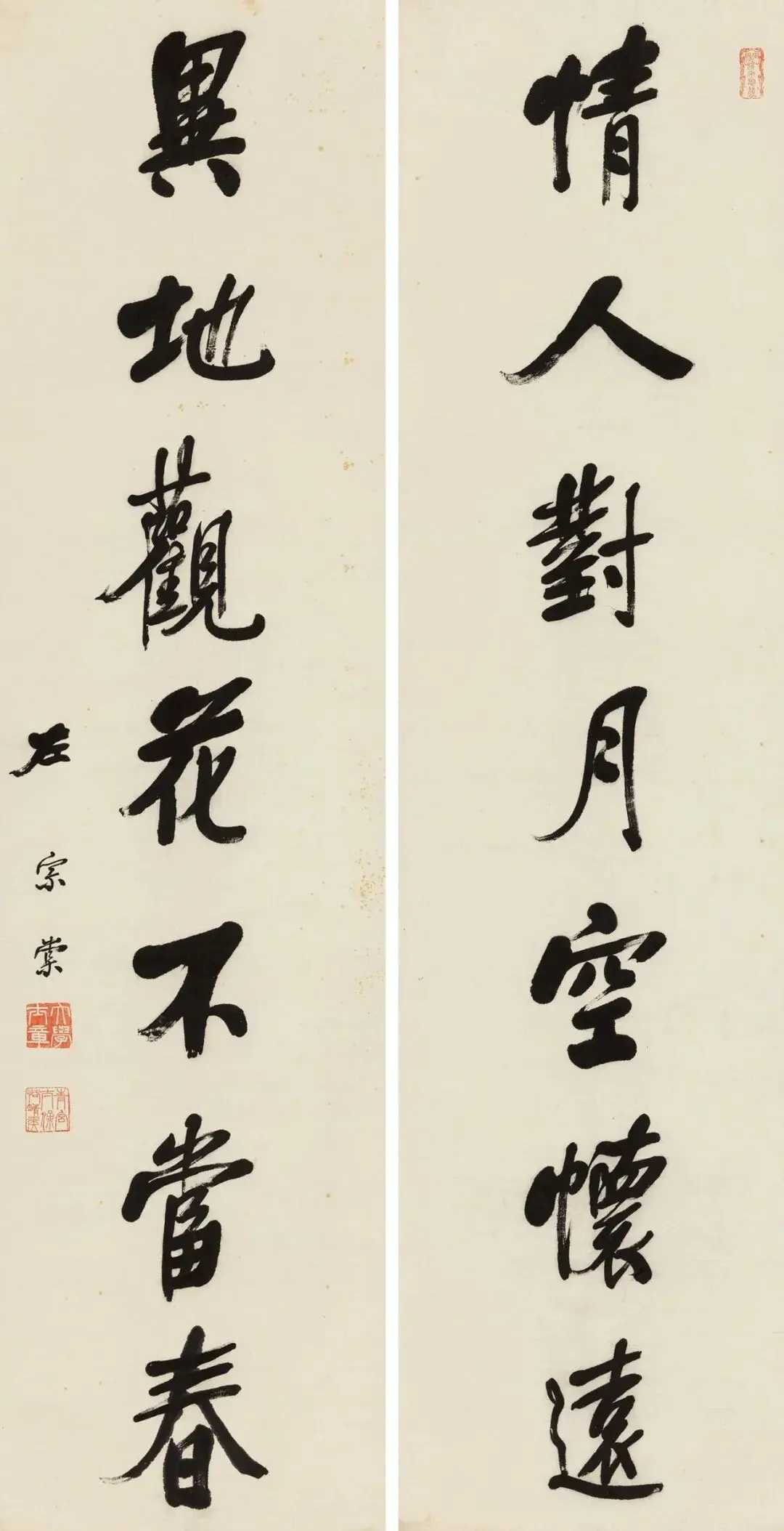 左宗棠行书《情人异地七言联》，纸本174.5×44.5cm。释文：情人对月