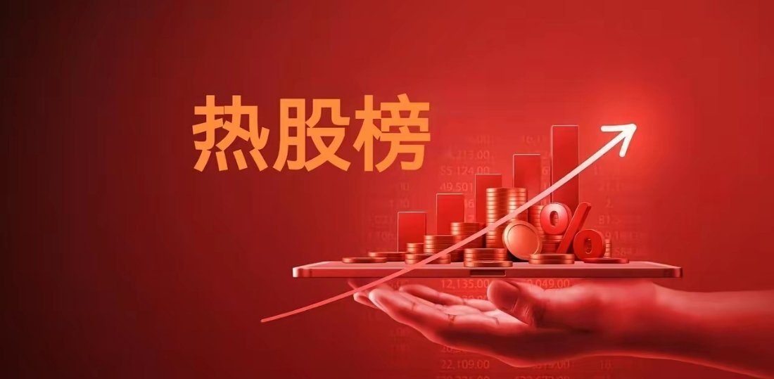 什么股里藏着跨年妖股？1、平潭发展（不可能）；2、合富中国（不可能）；3、孚日股