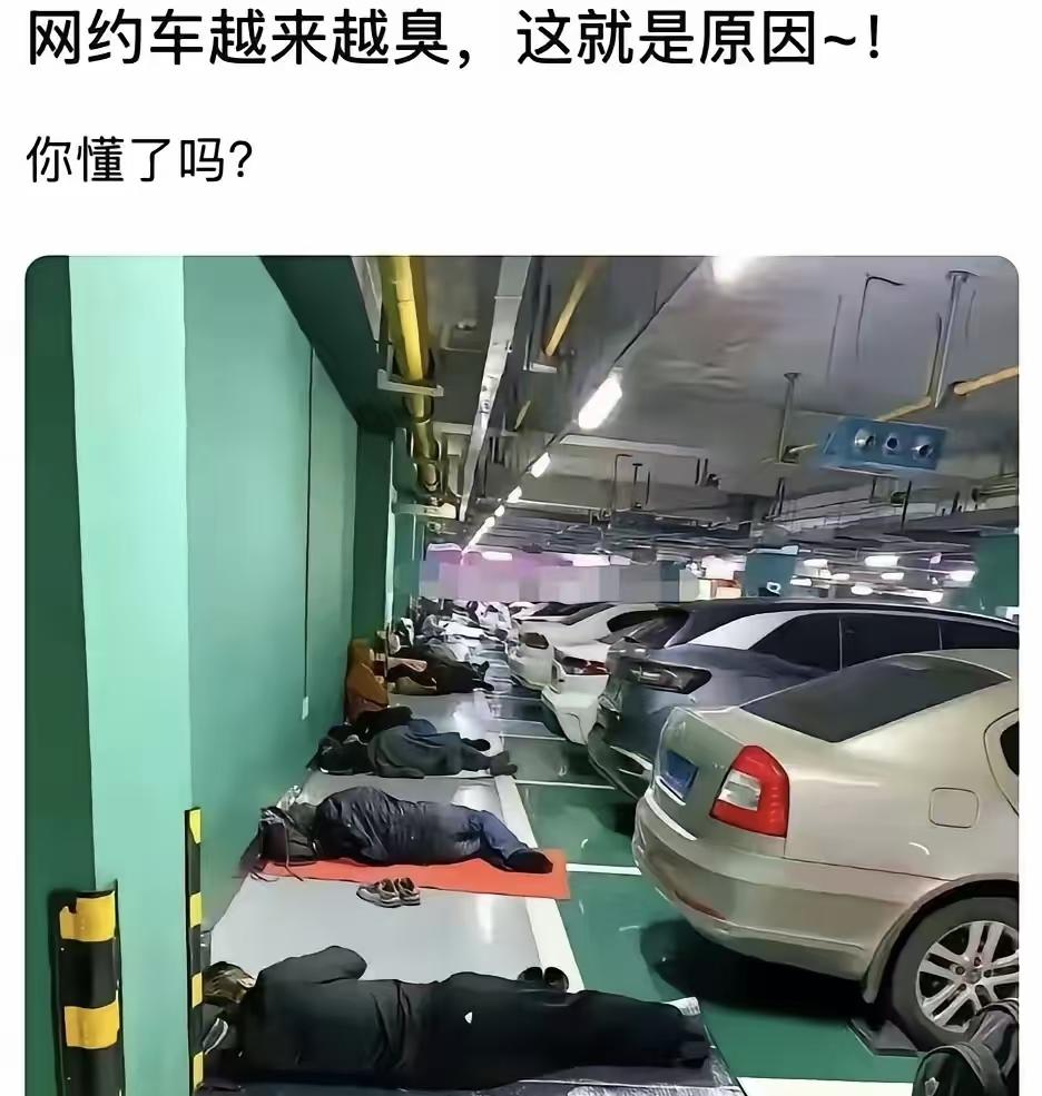 乘客嫌臭，可谁懂司机的难？