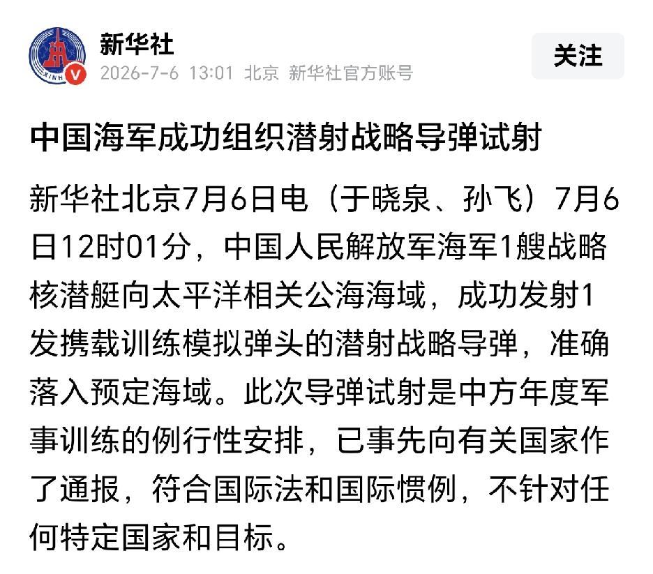 全网军迷朋友沸腾了[烟花][烟花][加油][加油]。不过，就不能