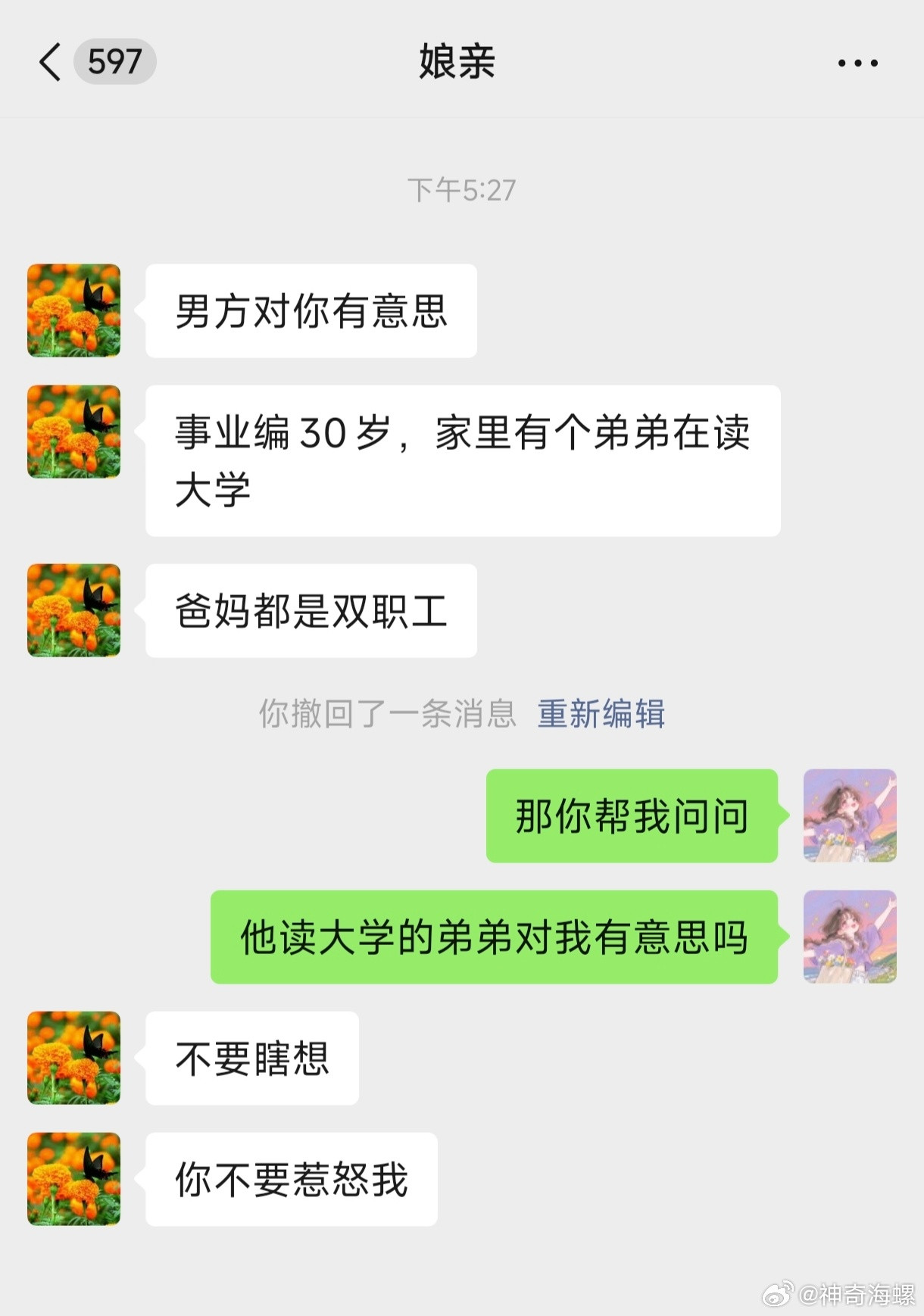 论娘亲的执行能力​​​