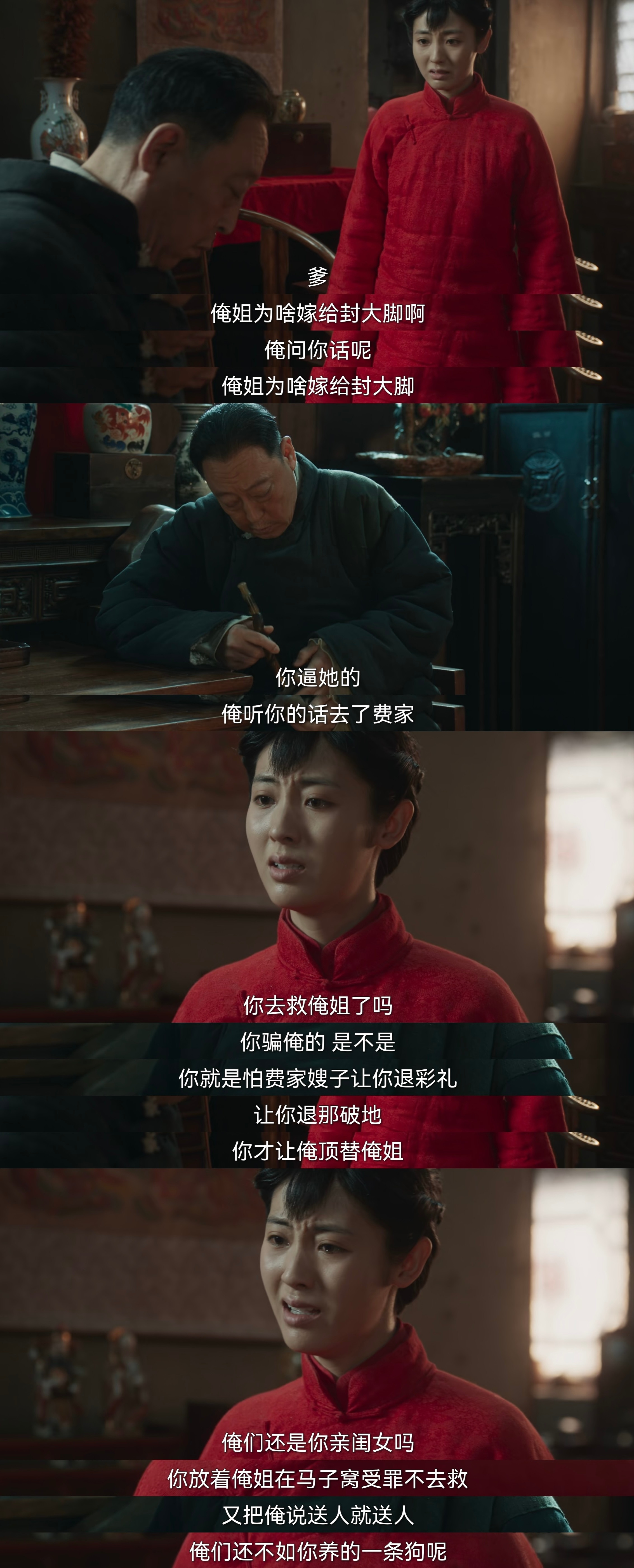 生万物每个人都是悲剧底色你《生万物》记录下了那些被时代吞噬的女性，每个人的命
