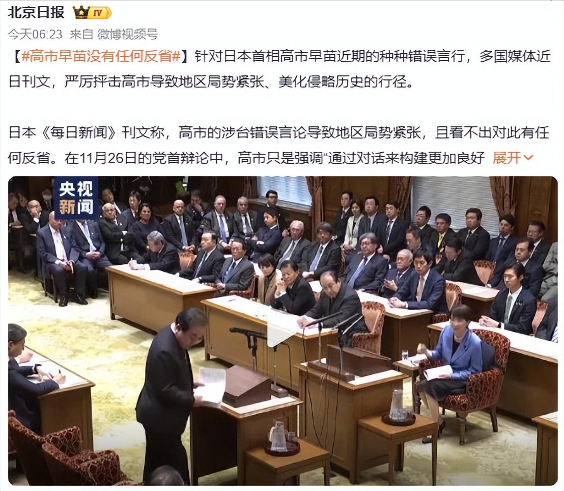 马来西亚现在也要求道歉，搞事的苗彻底成过街老鼠了...她这真是捅了马蜂窝！去