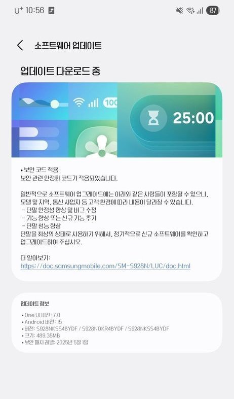 韩版GalaxyS24系列推送五月份补丁固件更新​​​